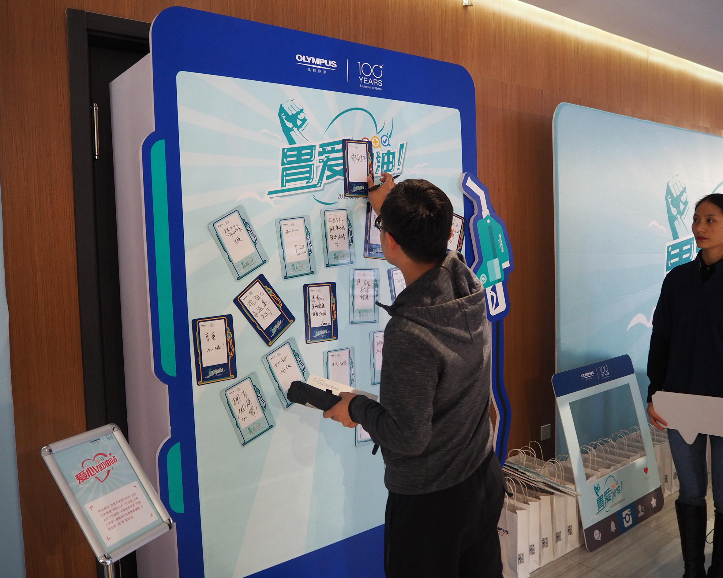 参会嘉宾在冰箱贴上写下健康寄语表达对家人和朋友的祝福